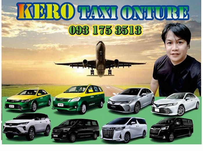 ติดต่อสอบถาม-ศูนย์บริการแท็กซี่นครนายก&เหมารับส่งเดินทางทั่วประเทศ 24 ชม.